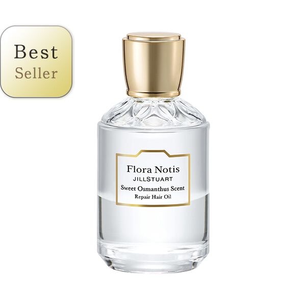 Flora Notis JILL STUART「フローラノーティス ジルスチュアート リペアヘアオイル　50ｍｌ」|美容液・オイル・クリーム|Sweet Osmanthus