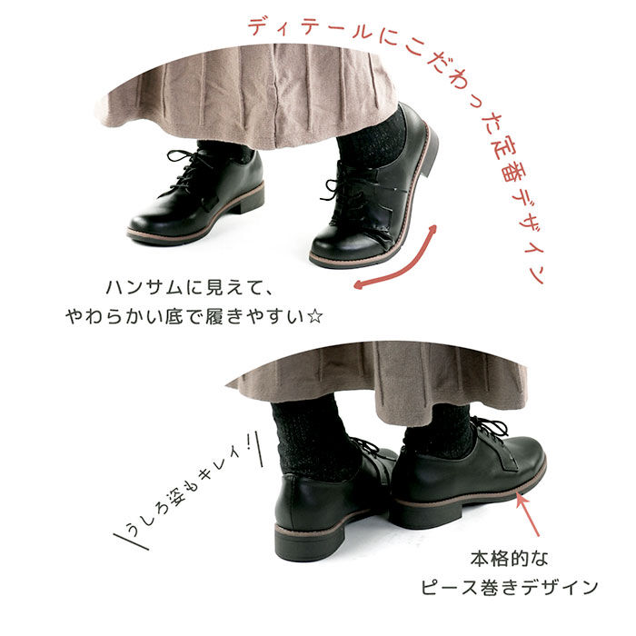 BACKYARD FAMILY「マニッシュシューズ レディース 通販 シューズ ブランド ハッシュドコーデ おしゃれ 靴 フェイク」|その他|