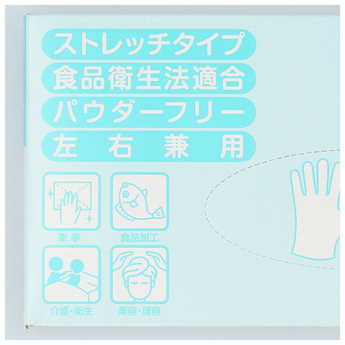 BACKYARD FAMILY「tpe 手袋 通販 使い捨て手袋 tpeグローブ パウダーフリー 料理用 グローブ 100枚」|その他|