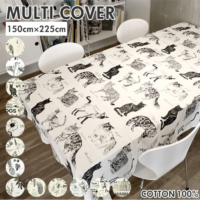 BACKYARD FAMILY「マルチカバー ソファー 夏 通販 おしゃれ ベッドカバー ソファカバー 目隠し カーテン」|その他|