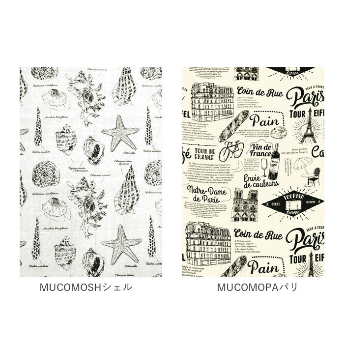 BACKYARD FAMILY「マルチカバー ソファー 夏 通販 おしゃれ ベッドカバー ソファカバー 目隠し カーテン」|その他|