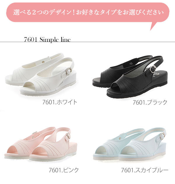 BACKYARD FAMILY「ナースサンダル ピュアウォーカー Pure Walker ナースシューズ 黒 ダイマツ 事務 定番」|サンダル|