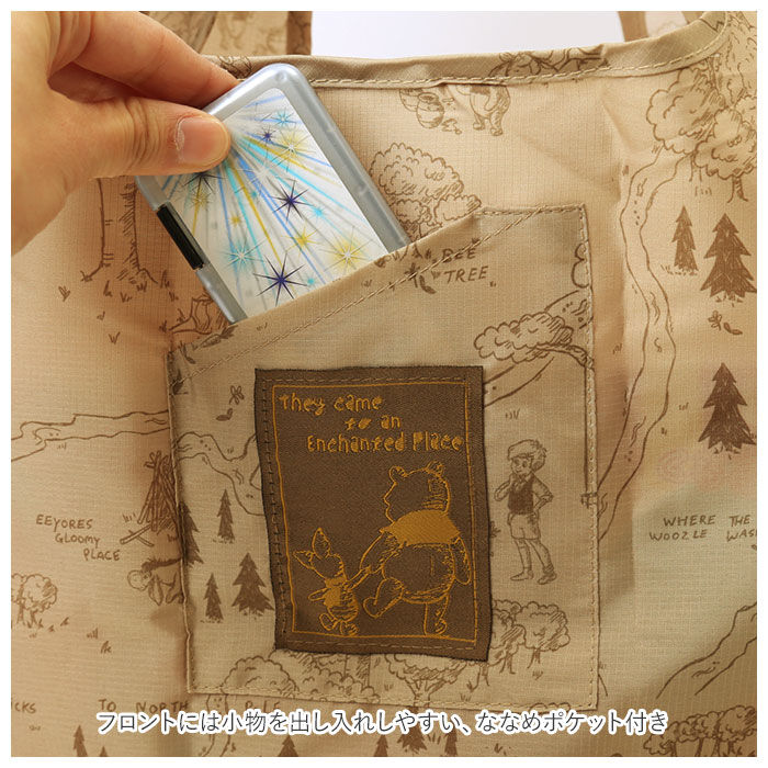 BACKYARD FAMILY「エコバッグ キャラクター 通販 ショッピングバッグ 折りたたみ コンパクト レジ袋 レジ袋型」|エコバッグ|