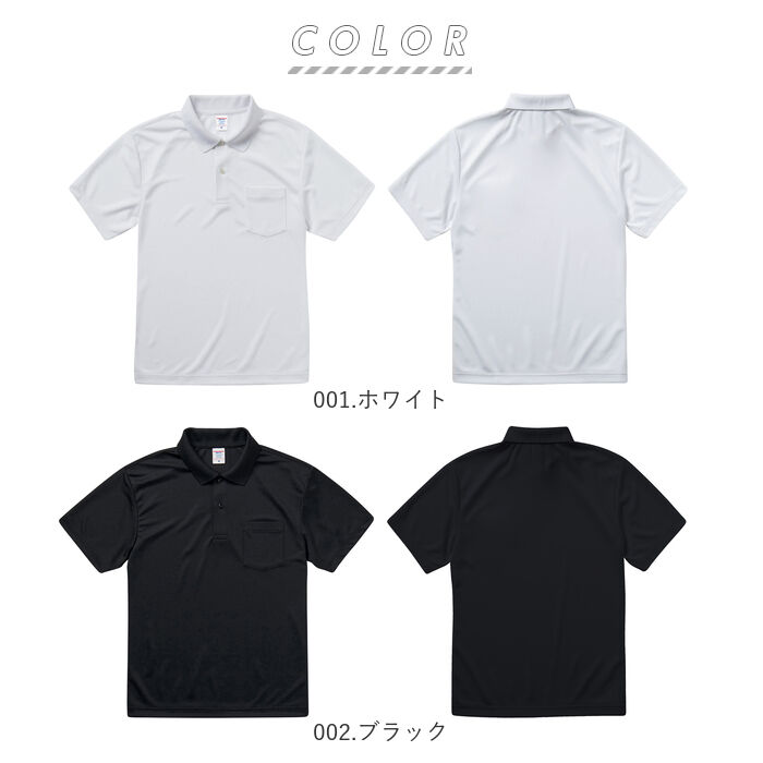 BACKYARD FAMILY「ユナイテッドアスレ ポロシャツ 通販 メンズ 半袖 レディース ポケット付き 吸水速乾 ドライ機能」|ポロシャツ|