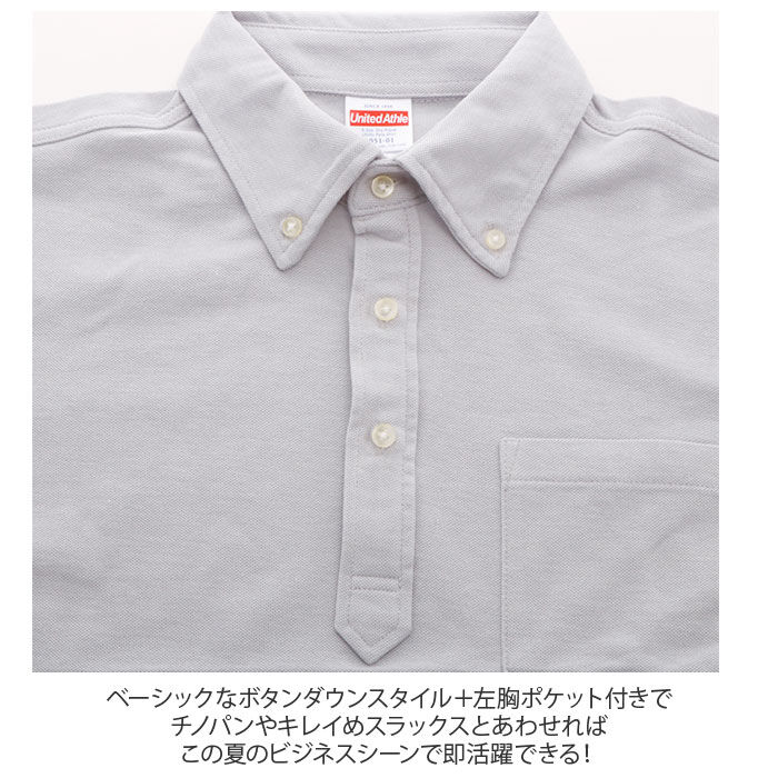 BACKYARD FAMILY「ユナイテッドアスレ ポロシャツ 通販 半袖 レディース メンズ 無地 ボタンダウン ポケット付き」|ポロシャツ|