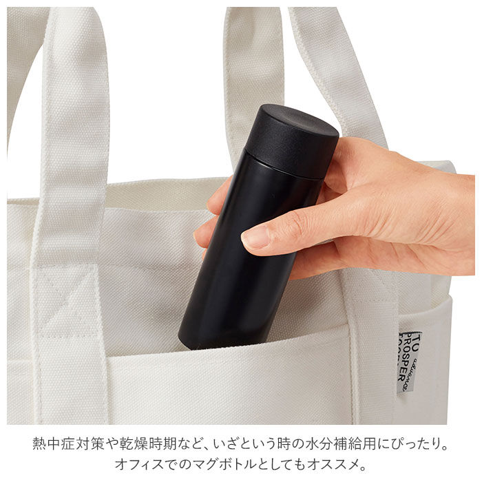 BACKYARD FAMILY「ステンレスボトル おしゃれ 通販 超軽量 直飲み 小さい 小さめ マグボトル ミニ タンブラー」|食器・キッチングッズ|