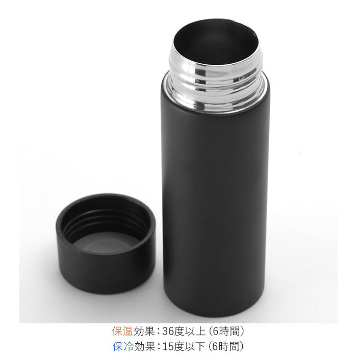 BACKYARD FAMILY「ステンレスボトル おしゃれ 通販 超軽量 直飲み 小さい 小さめ マグボトル ミニ タンブラー」|食器・キッチングッズ|