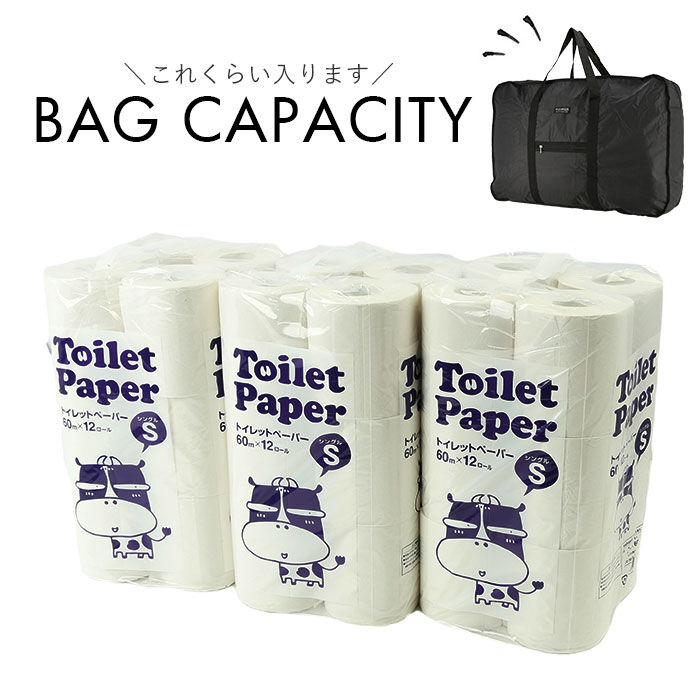 BACKYARD FAMILY「折りたたみ ボストンバッグ 大容量 通販 軽量 肩掛け ボストン バッグ 大型 超大型 特大」|ボストンバッグ|