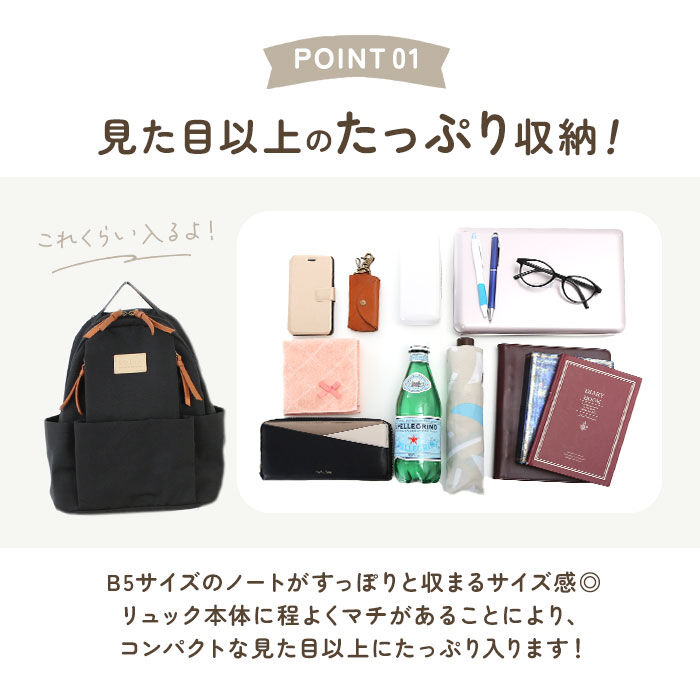 BACKYARD FAMILY「リュック レディース おしゃれ 通販 リュックサック 小さい 大人 ミニリュック 小さめ はっ水」|その他|