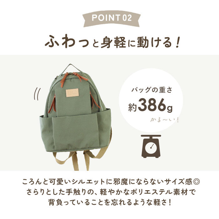 BACKYARD FAMILY「リュック レディース おしゃれ 通販 リュックサック 小さい 大人 ミニリュック 小さめ はっ水」|その他|