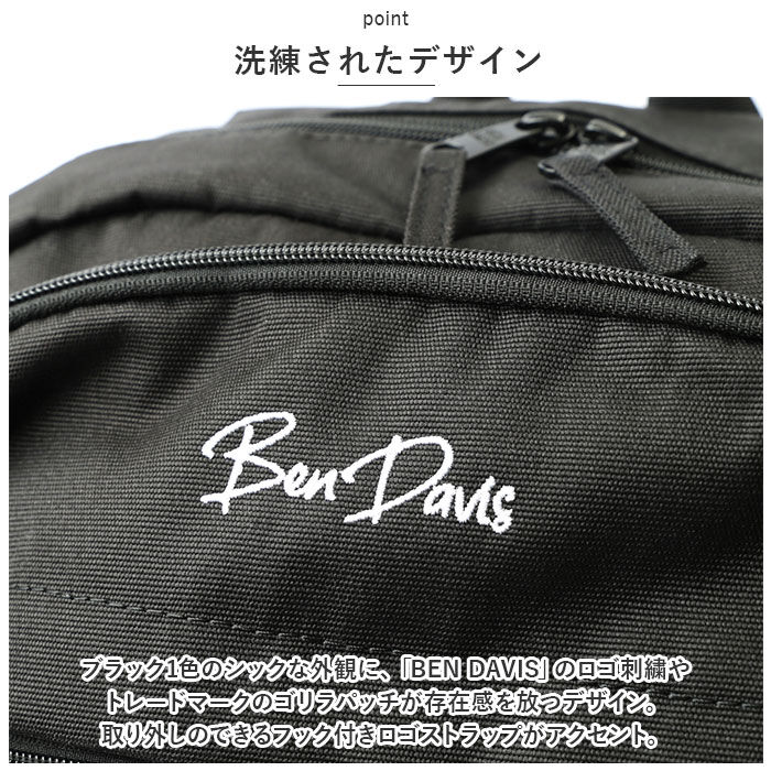 BACKYARD FAMILY「ベンデイビス リュック BDW-8321 通販 BEN DAVIS リュックサック バックパック」|リュック|