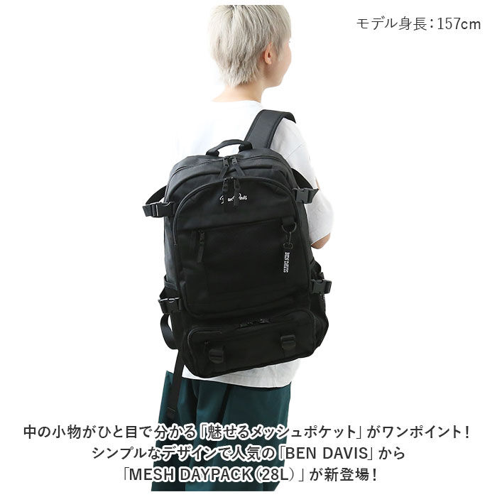 BACKYARD FAMILY「ベンデイビス リュック BDW-8321 通販 BEN DAVIS リュックサック バックパック」|リュック|