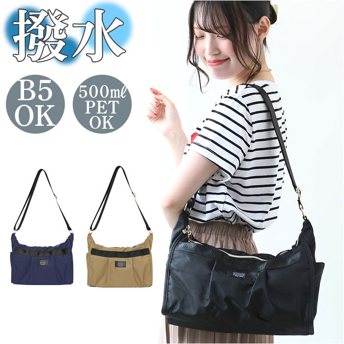 BACKYARD FAMILY「ショルダーバッグ メンズ レディース 通販 撥水タックショルダー ショルダーバック」|ショルダー・メッセンジャー|