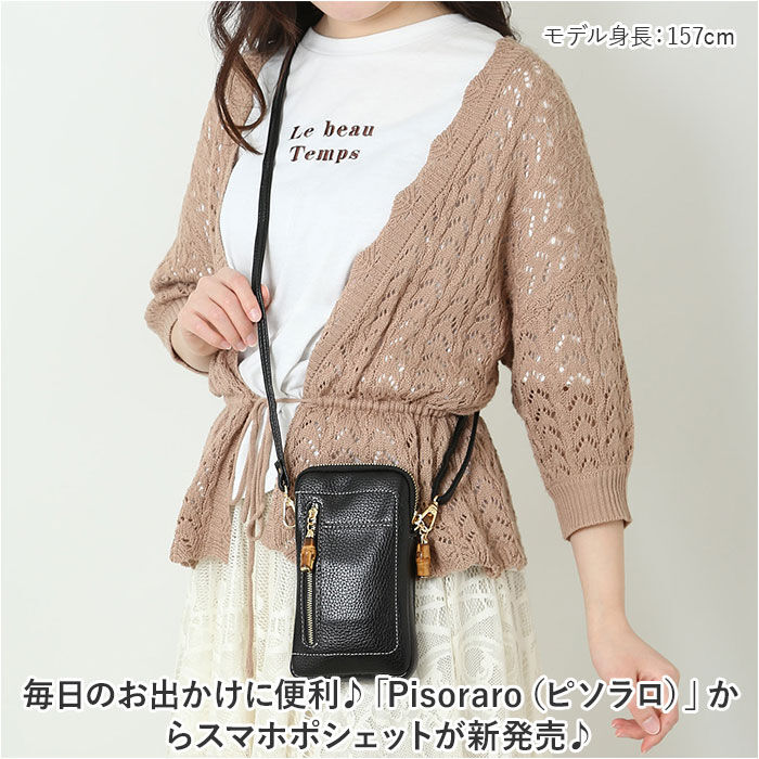 BACKYARD FAMILY「スマホショルダーバッグ かわいい 通販 スマホ ショルダー ミニショルダーバッグ ショルダーバック」|ショルダー・メッセンジャー|