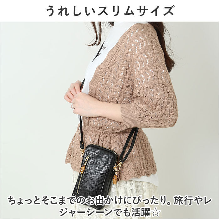 BACKYARD FAMILY「スマホショルダーバッグ かわいい 通販 スマホ ショルダー ミニショルダーバッグ ショルダーバック」|ショルダー・メッセンジャー|