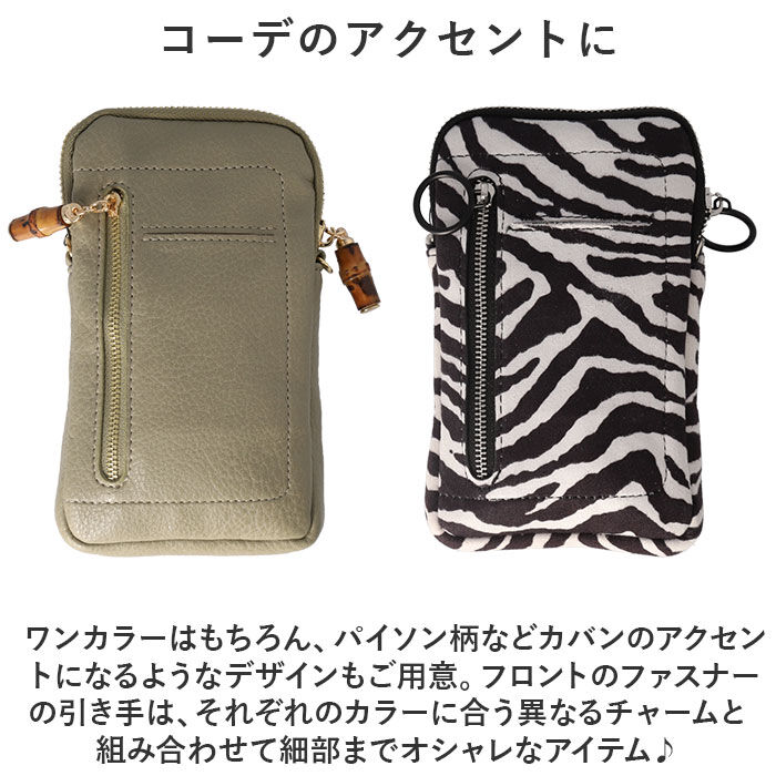 BACKYARD FAMILY「スマホショルダーバッグ かわいい 通販 スマホ ショルダー ミニショルダーバッグ ショルダーバック」|ショルダー・メッセンジャー|