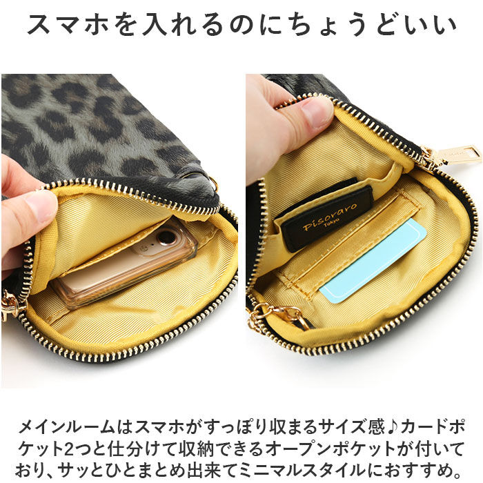 BACKYARD FAMILY「スマホショルダーバッグ かわいい 通販 スマホ ショルダー ミニショルダーバッグ ショルダーバック」|ショルダー・メッセンジャー|