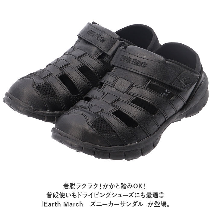 BACKYARD FAMILY「EARTH MARCH アース マーチ スニーカーサンダル サボ スポーツ 通販 スニーカー」|スリッポン|