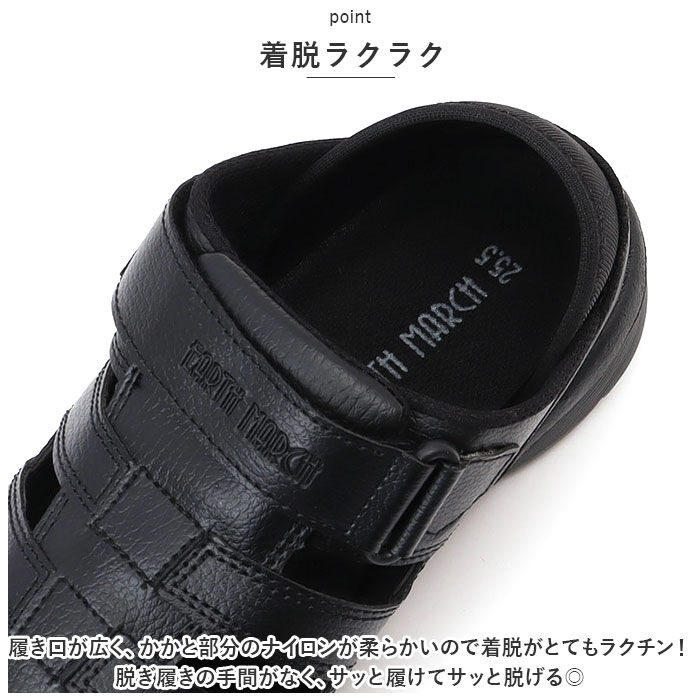 BACKYARD FAMILY「EARTH MARCH アース マーチ スニーカーサンダル サボ スポーツ 通販 スニーカー」|スリッポン|