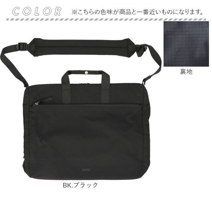 anello「アネロ トートバッグ anello GRANDE GIB4397 通販 極厚パッドカバン グランデ」|トートバッグ|