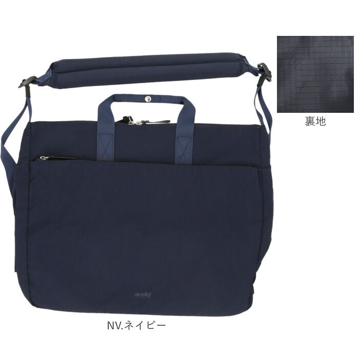 anello「アネロ トートバッグ anello GRANDE GIB4397 通販 極厚パッドカバン グランデ」|トートバッグ|