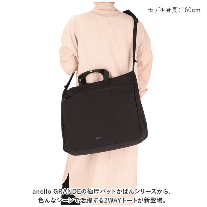anello「アネロ トートバッグ anello GRANDE GIB4397 通販 極厚パッドカバン グランデ」|トートバッグ|