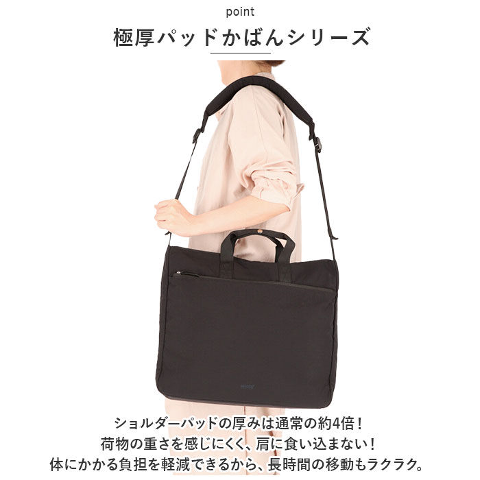 anello「アネロ トートバッグ anello GRANDE GIB4397 通販 極厚パッドカバン グランデ」|トートバッグ|