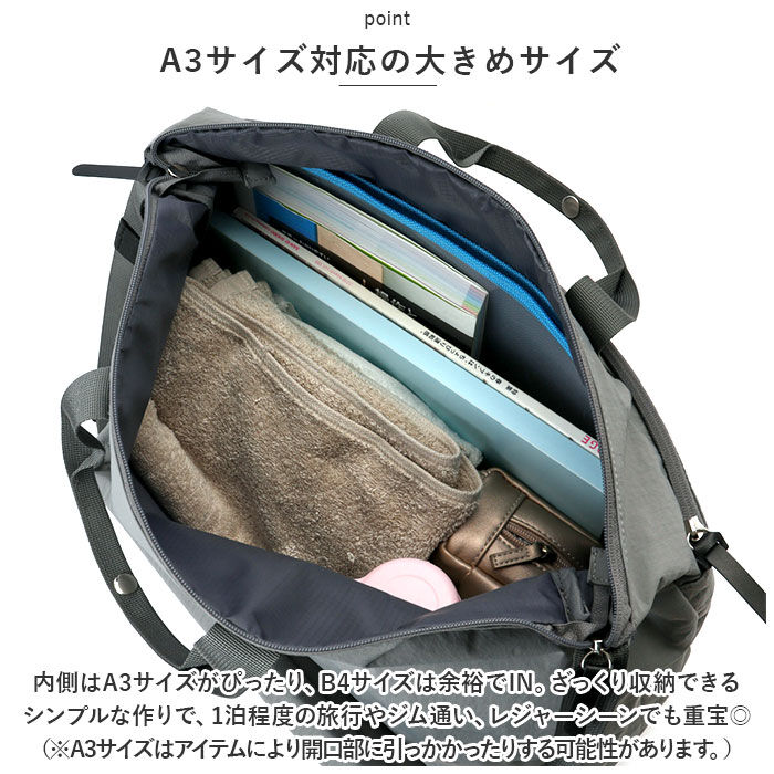 anello「アネロ トートバッグ anello GRANDE GIB4397 通販 極厚パッドカバン グランデ」|トートバッグ|