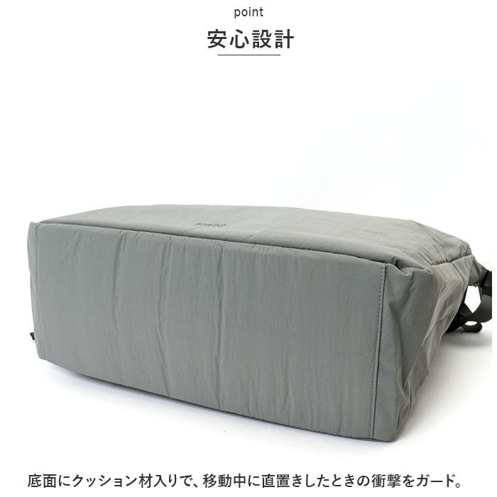 anello「アネロ トートバッグ anello GRANDE GIB4397 通販 極厚パッドカバン グランデ」|トートバッグ|