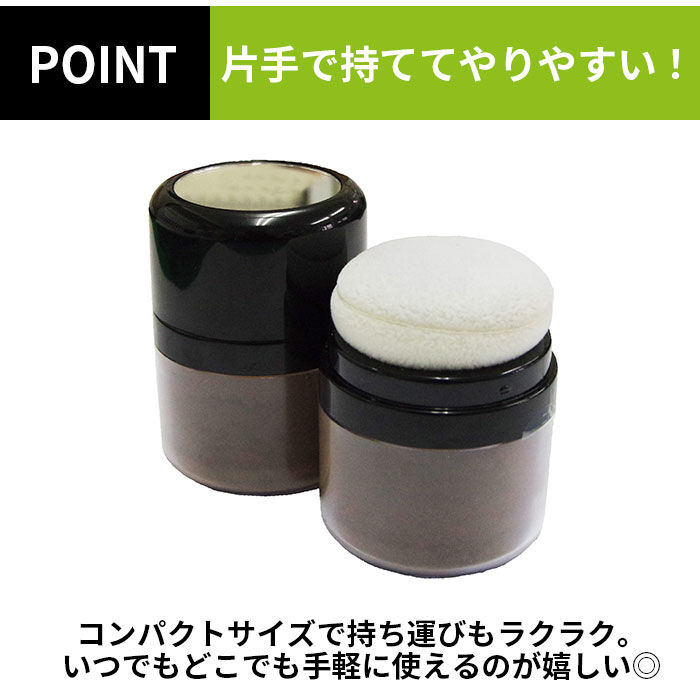 BACKYARD FAMILY「白髪染め 通販 ポンポン頭皮ファンデ 薄毛隠し 白髪隠し 頭皮ファンデ 頭皮ファンデーション」|ヘアスタイリング|