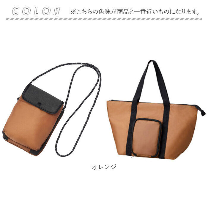 BACKYARD FAMILY「保冷温バッグ サコッシュ ショルダー 保冷温バック 通販 2way 保冷バッグ 保温バッグ」|トートバッグ|