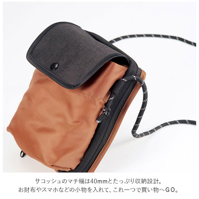 BACKYARD FAMILY「保冷温バッグ サコッシュ ショルダー 保冷温バック 通販 2way 保冷バッグ 保温バッグ」|トートバッグ|