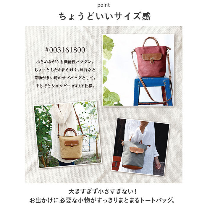 BACKYARD FAMILY「ラフィール バッグ 2way 通販 ショルダーバッグ ショルダーバック 手提げ 鞄 かばん バック」|ショルダー・メッセンジャー|