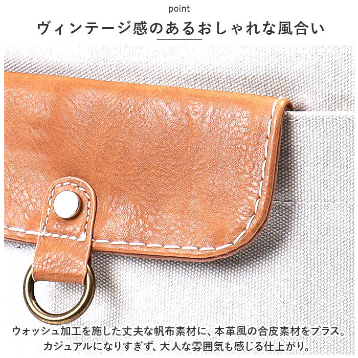 BACKYARD FAMILY「ラフィール バッグ 2way 通販 ショルダーバッグ ショルダーバック 手提げ 鞄 かばん バック」|ショルダー・メッセンジャー|