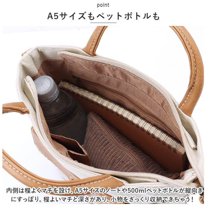 BACKYARD FAMILY「ラフィール バッグ 2way 通販 ショルダーバッグ ショルダーバック 手提げ 鞄 かばん バック」|ショルダー・メッセンジャー|