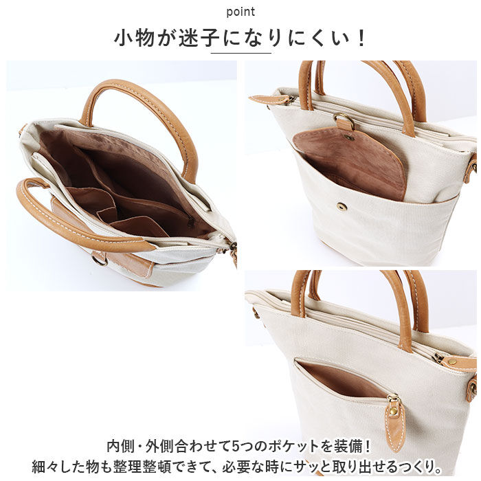 BACKYARD FAMILY「ラフィール バッグ 2way 通販 ショルダーバッグ ショルダーバック 手提げ 鞄 かばん バック」|ショルダー・メッセンジャー|