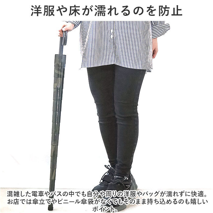 BACKYARD FAMILY「サントス 長傘 レディース 通販 ジャンプ傘 ワンタッチ傘 ジャンプ ワンタッチ」|傘|