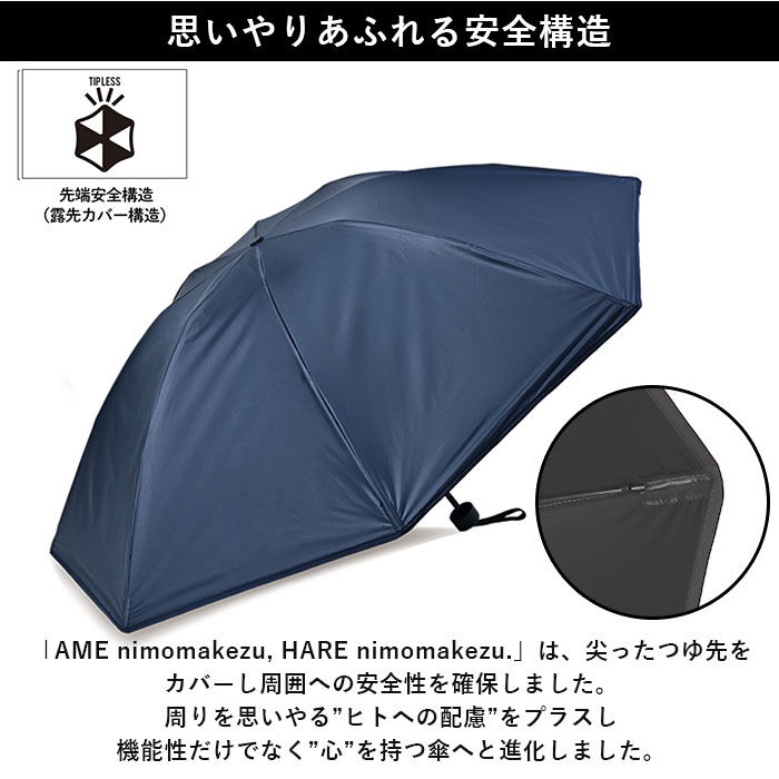 KiU「KiU 傘 折りたたみ傘 通販 キウ KAH01 晴雨兼用折りたたみ傘 アメニモマケズ」|傘|