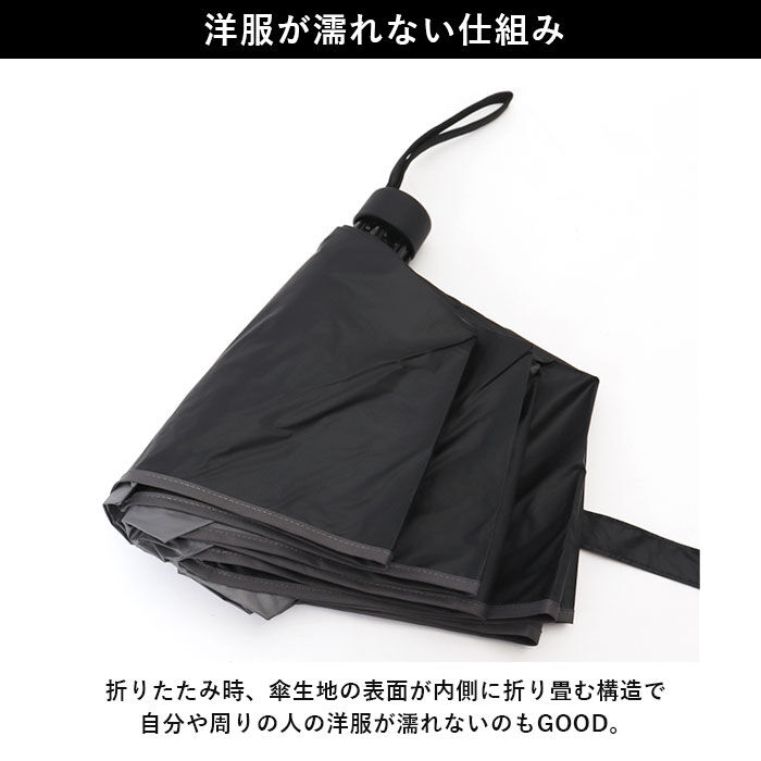 KiU「KiU 傘 折りたたみ傘 通販 キウ KAH01 晴雨兼用折りたたみ傘 アメニモマケズ」|傘|