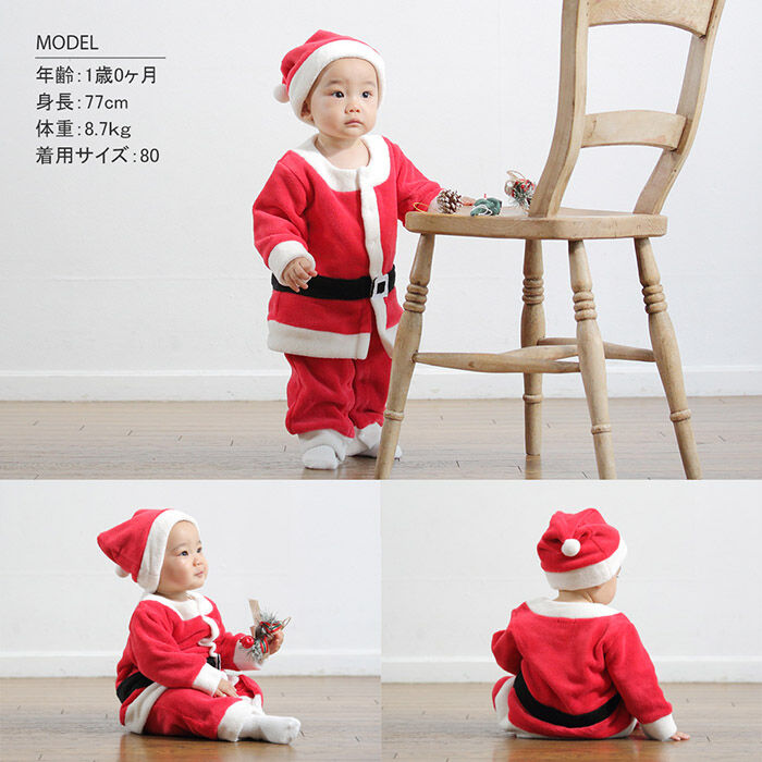 BACKYARD FAMILY「赤ちゃん クリスマス 服 通販 サンタ 衣装 サンタクロース カバーオール ベビー服 男の子」|その他ベビーウェア|