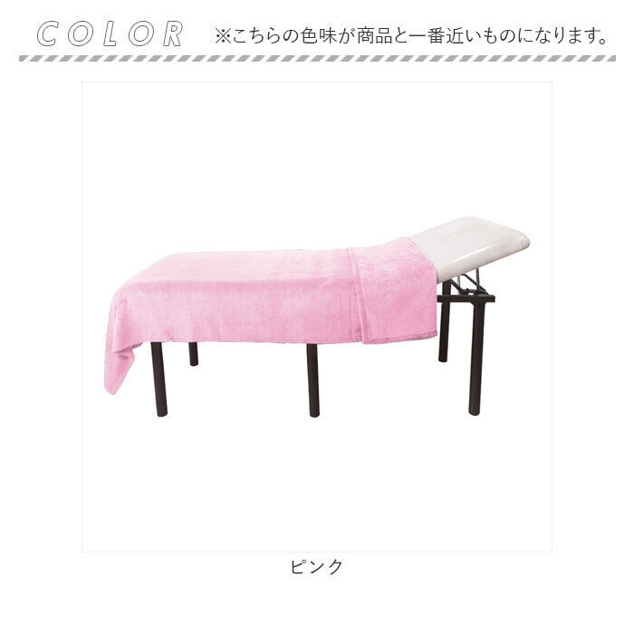 BACKYARD FAMILY「タオルケット シングル 通販 CKL ホイップタッチ ブランケット W110&times;D200cm」|ブランケット|