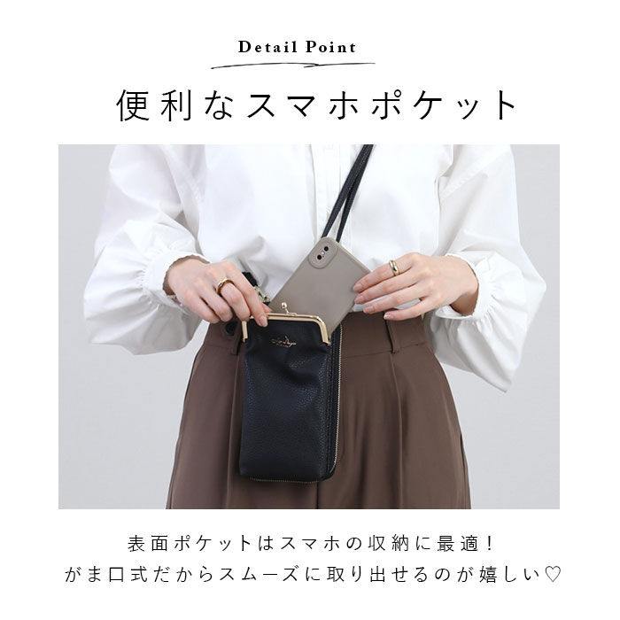BACKYARD FAMILY「お財布ポシェット スマホ 軽量 通販 お財布 ショルダー 長財布 スマホショルダーバッグ」|ショルダー・メッセンジャー|