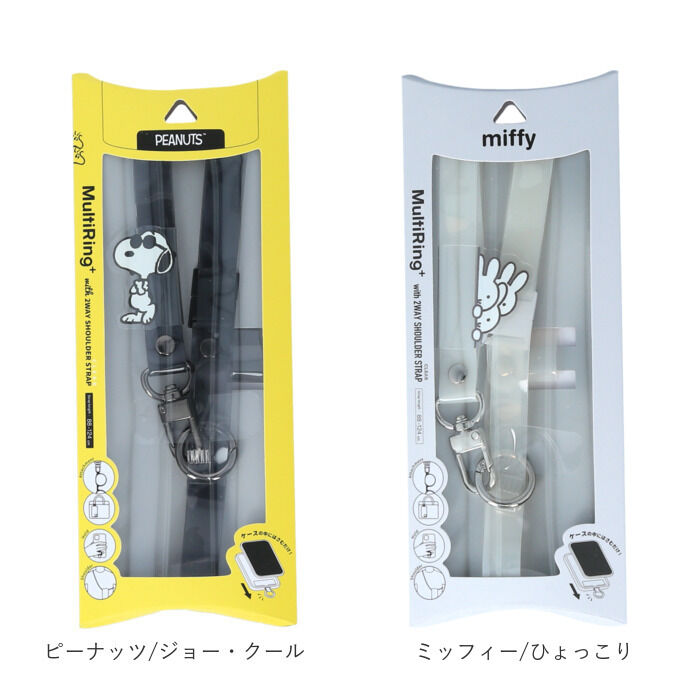 BACKYARD FAMILY「マルチリングプラス ストラップセット 通販 スマホ マルチリング スマホリング リング ストラップ」|その他|