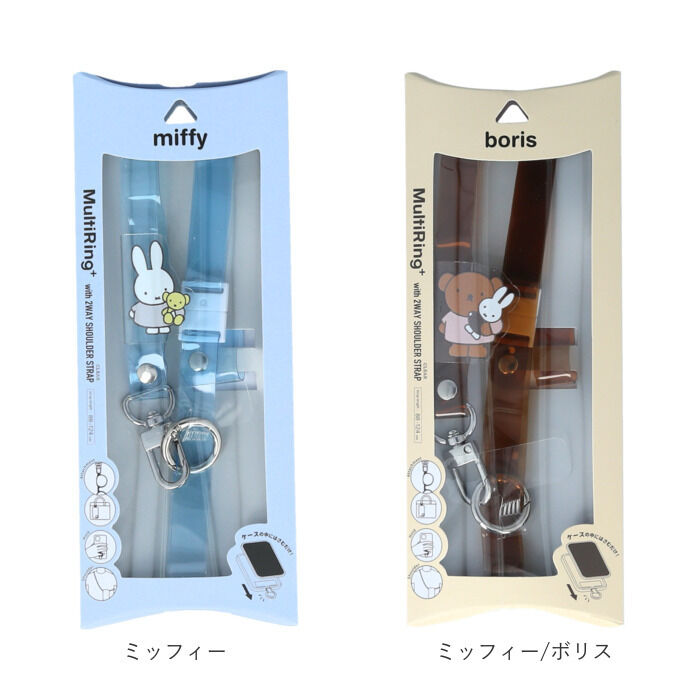 BACKYARD FAMILY「マルチリングプラス ストラップセット 通販 スマホ マルチリング スマホリング リング ストラップ」|その他|