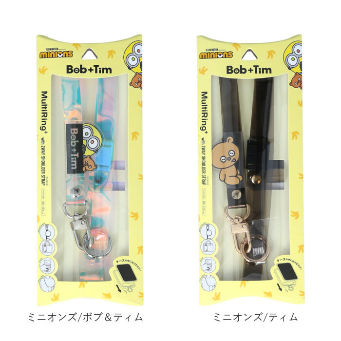 BACKYARD FAMILY「マルチリングプラス ストラップセット 通販 スマホ マルチリング スマホリング リング ストラップ」|その他|