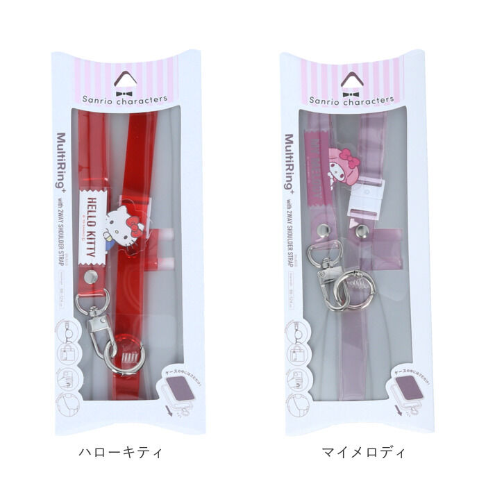 BACKYARD FAMILY「マルチリングプラス ストラップセット 通販 スマホ マルチリング スマホリング リング ストラップ」|その他|