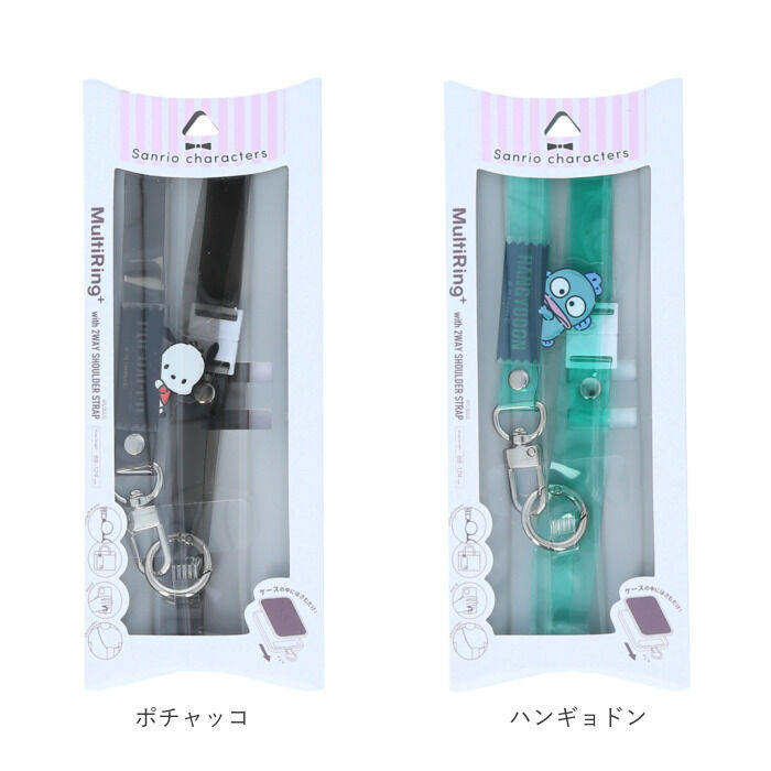 BACKYARD FAMILY「マルチリングプラス ストラップセット 通販 スマホ マルチリング スマホリング リング ストラップ」|その他|