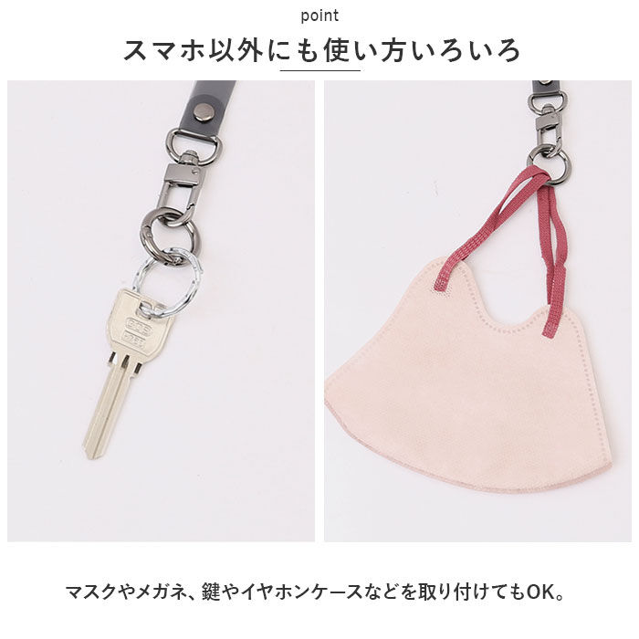 BACKYARD FAMILY「マルチリングプラス ストラップセット 通販 スマホ マルチリング スマホリング リング ストラップ」|その他|