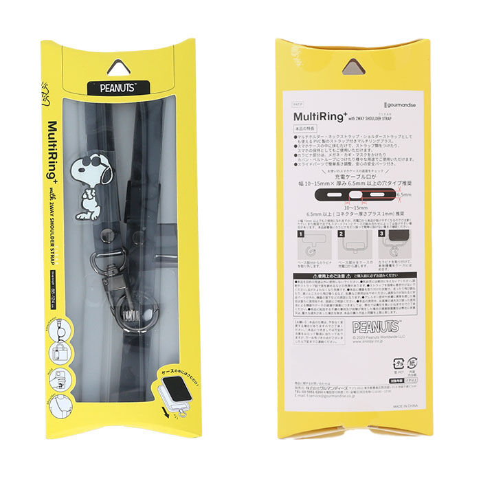 BACKYARD FAMILY「マルチリングプラス ストラップセット 通販 スマホ マルチリング スマホリング リング ストラップ」|その他|