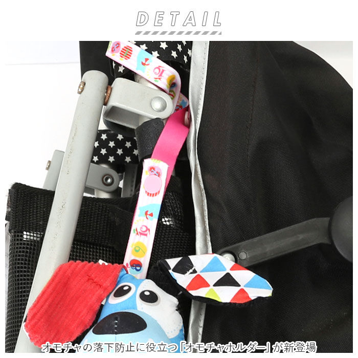 BACKYARD FAMILY「ベビーカー おもちゃ ストラップ 通販 おもちゃホルダー トイホルダー 赤ん坊カンパニー」|その他ベビー用品|